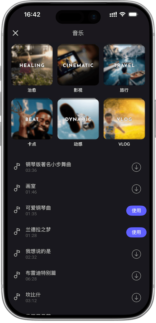 Sound Design Interface